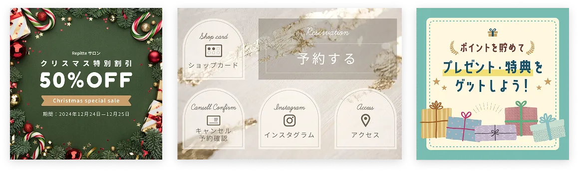 デザインの参考画像